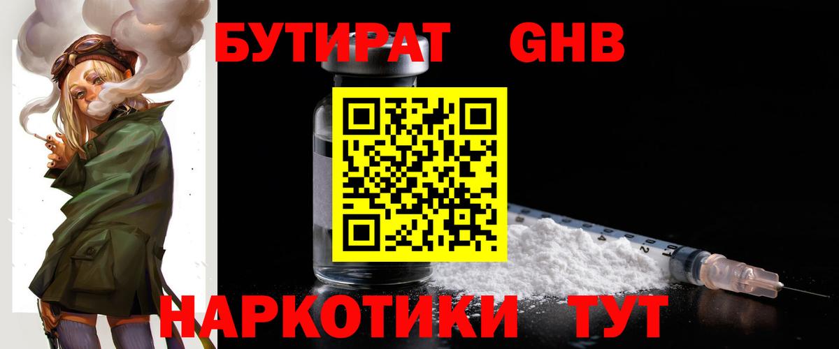 Галлюциногенные грибы Иваново