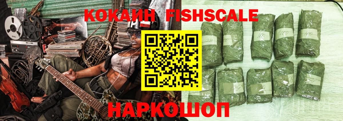 Cocaine Боливия Иваново