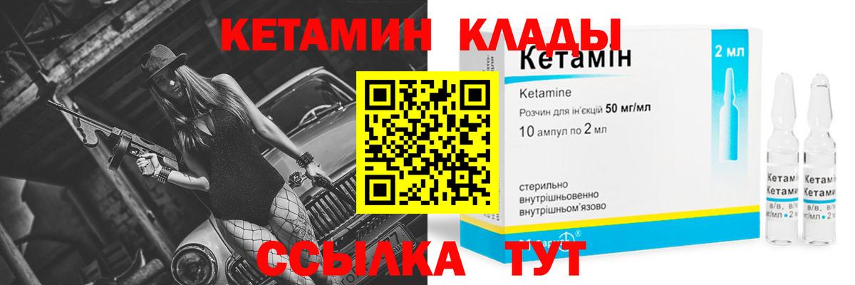 Меф   А ПВП СК   КОКАИН  НБОМе  Иваново  Бошки Шишки  ГАШ  Канабис  Вход с VPN 
