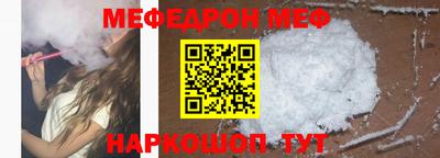 ALPHA PVP Гусев