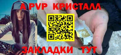 mdma Гусь-Хрустальный