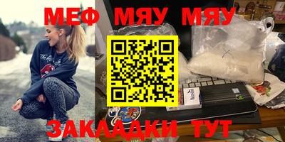 амф Гусиноозёрск