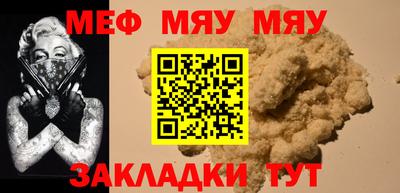 амф Гусиноозёрск
