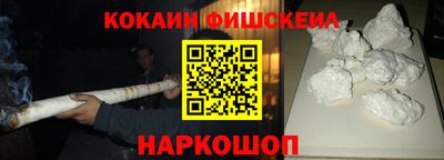 ALPHA PVP Гусев