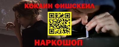 ALPHA PVP Гусев