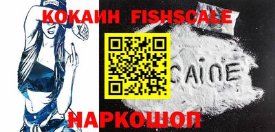 амф Гусиноозёрск