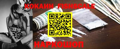 амф Гусиноозёрск