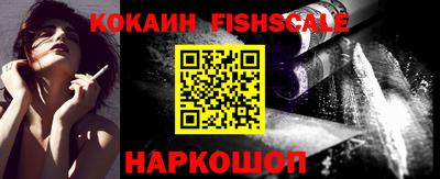 амф Гусиноозёрск