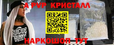 mdma Гусь-Хрустальный