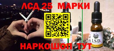 ALPHA PVP Гусев