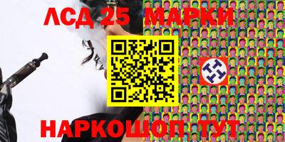 амф Гусиноозёрск