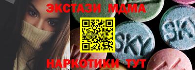 амф Гусиноозёрск