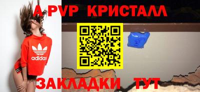 амф Гусиноозёрск