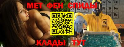 ALPHA PVP Гусев