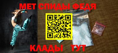ALPHA PVP Гусев