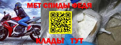ALPHA PVP Гусев