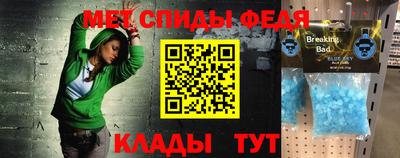 амф Гусиноозёрск