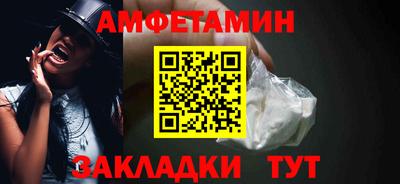 ALPHA PVP Гусев