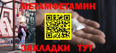 амф Гусиноозёрск