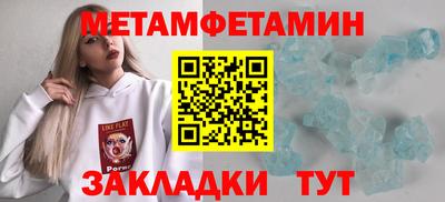 mdma Гусь-Хрустальный