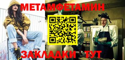 амф Гусиноозёрск