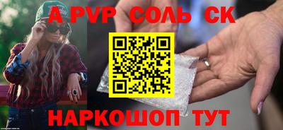 амф Гусиноозёрск