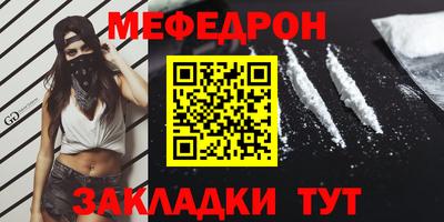 ALPHA PVP Гусев