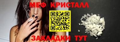mdma Гусь-Хрустальный
