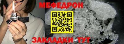 mdma Гусь-Хрустальный