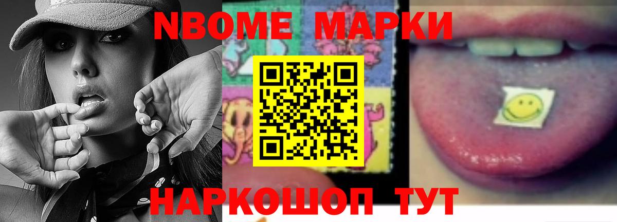 Иваново  ЛСД экстази  Вход с VPN  ЛСД экстази ecstasy 