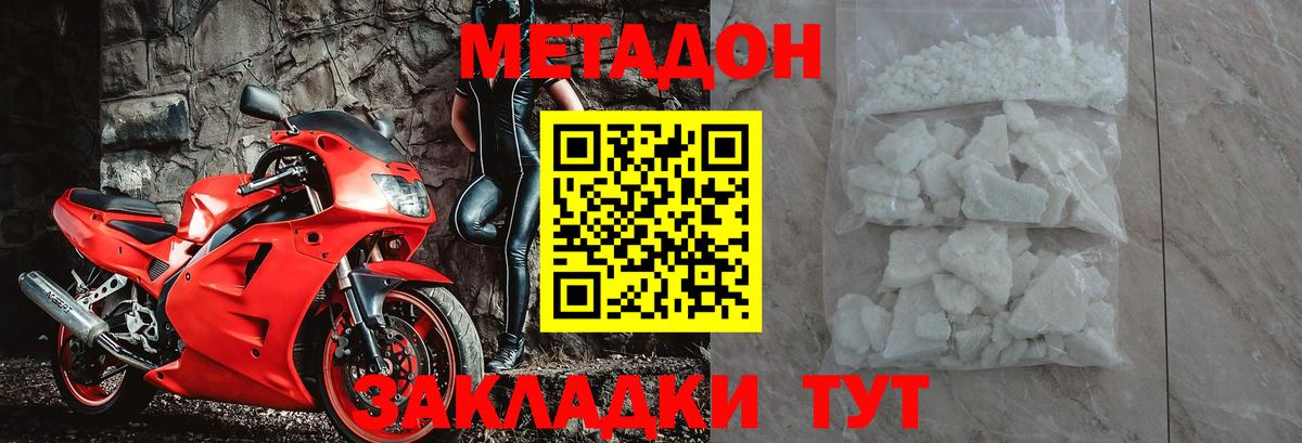 кракен сайт  МЕТАДОН мёд  Вход с VPN  Иваново 