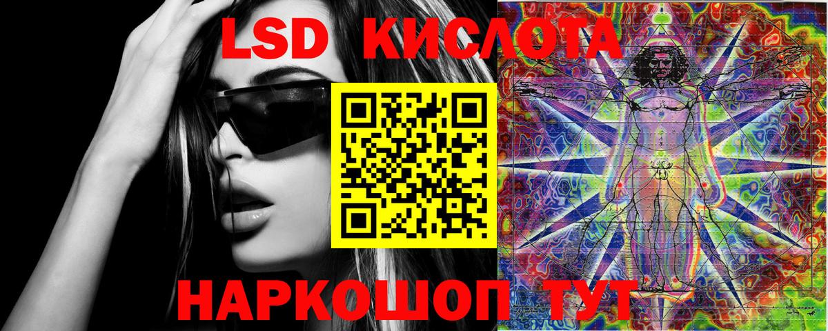 Наркотические марки 1,8мг  наркотики  Иваново  Вход с VPN 