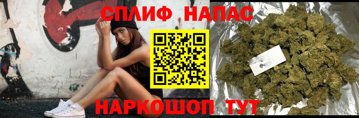Бошки марихуана планчик  Канабис AK-47  Марихуана тримм  Вход с VPN  Иваново 